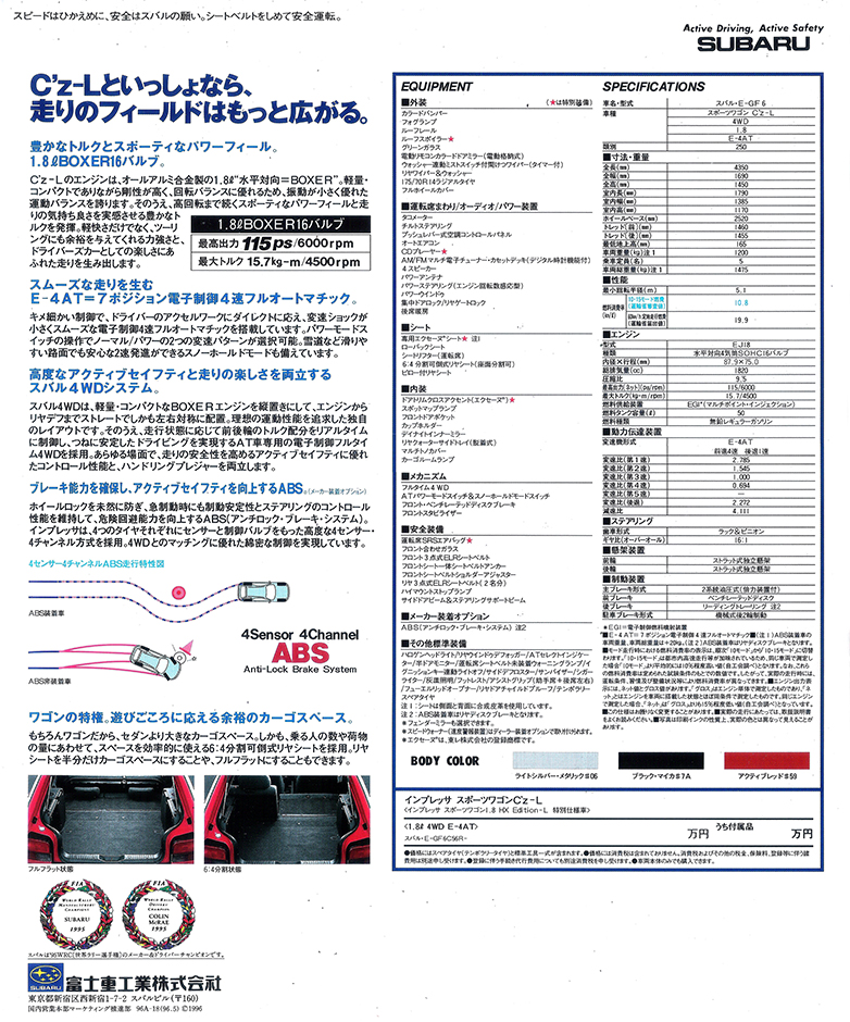 1996N5s CvbT X|[cS C'z-L(2)